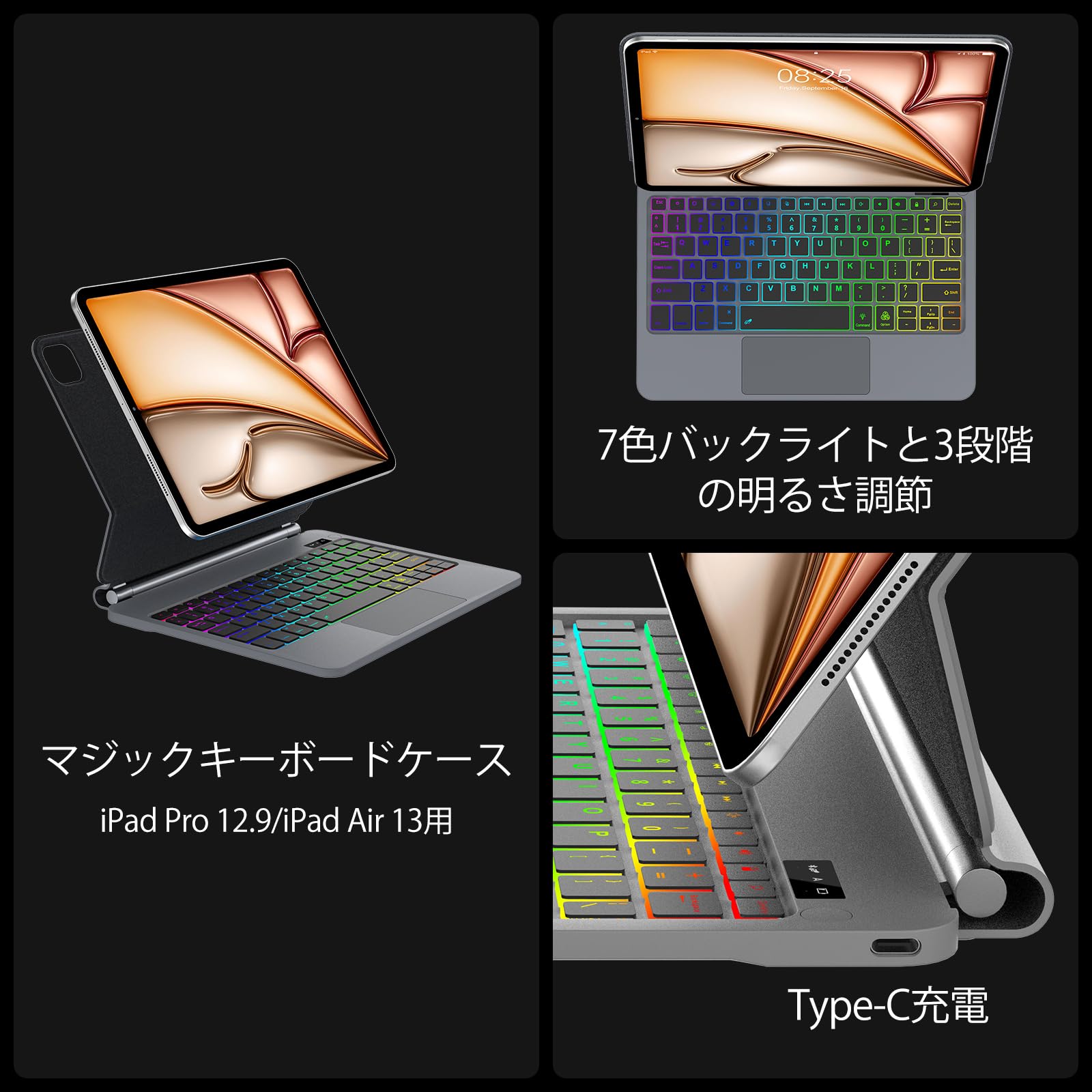 Amazon | 【2026年進級版】マジックキーボード iPad Air 13インチ (M3
